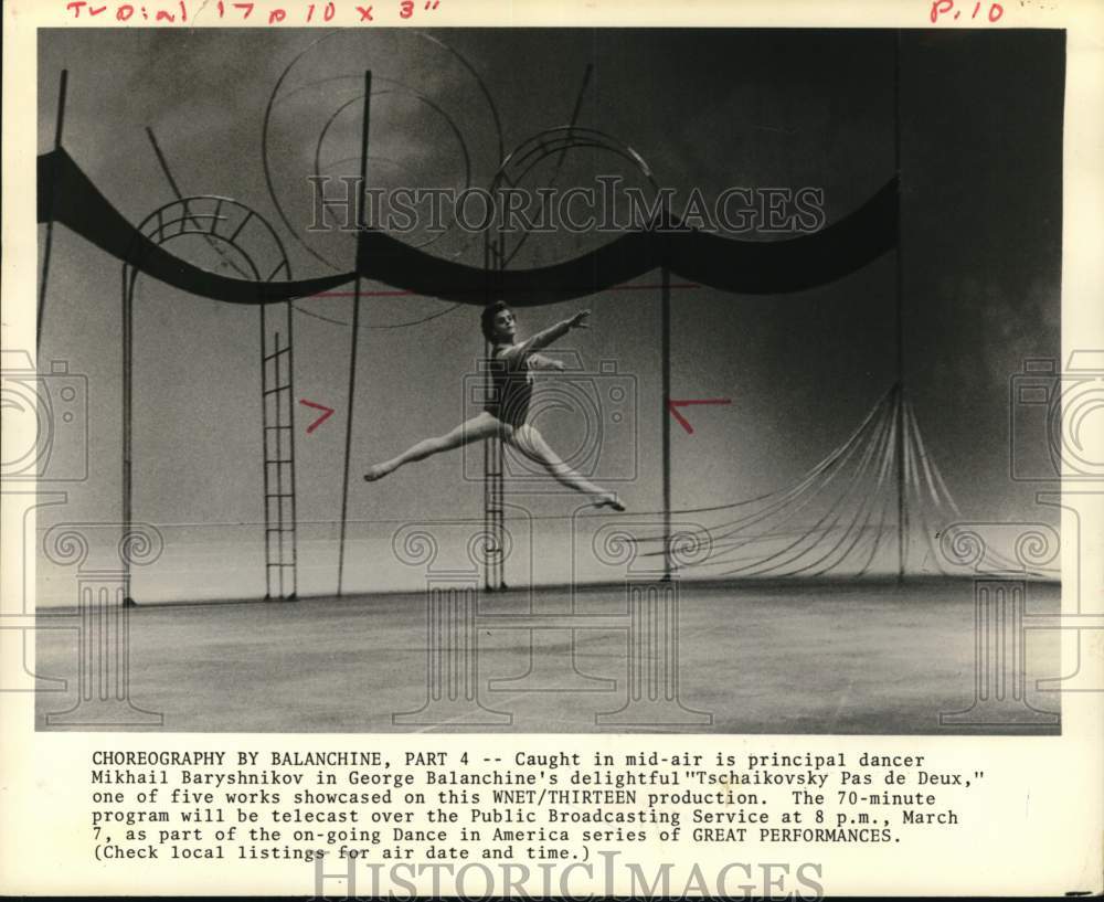 1979 Press Photo Mikhail Baryshnikov in "Tschaikovsky Pas de Deux" on PBS-TV - Historic Images