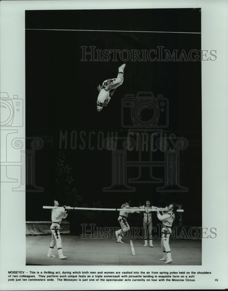 Press Photo Acrobatic group Moiseyev performs with the Moscow Circus - tup01312 - Historic Images