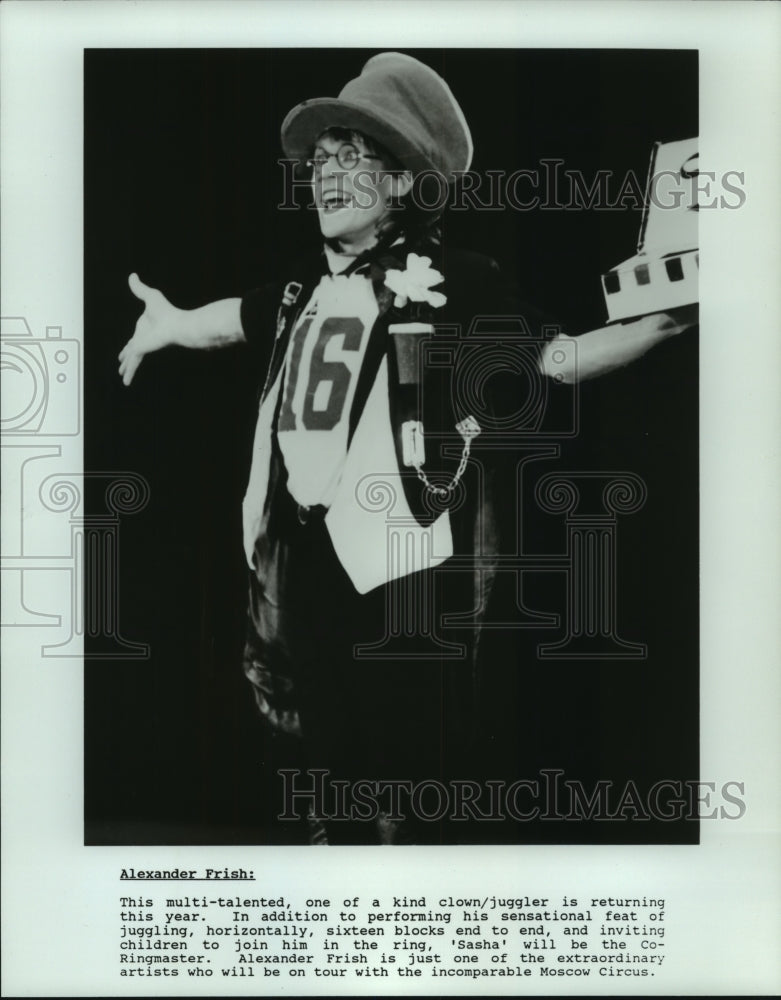 Press Photo Clown/Juggler Alexander Frish - tup01318 - Historic Images