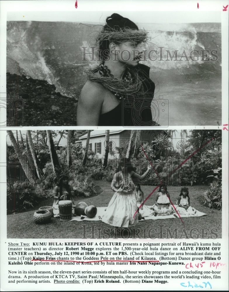 1990 PBS series Alive From Off Center profiles Hawaiian culture - Historic Images