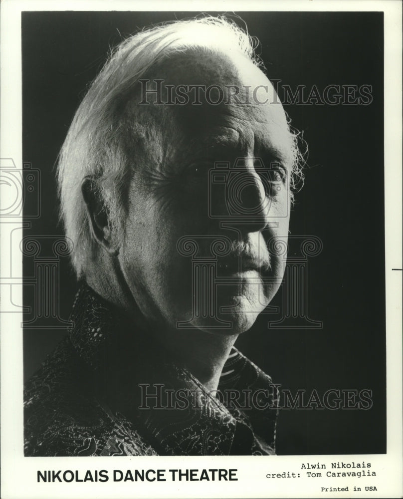 1981 Press Photo Choreographer Alwin Nikolais, Nikolais Dance Theatre- Historic Images